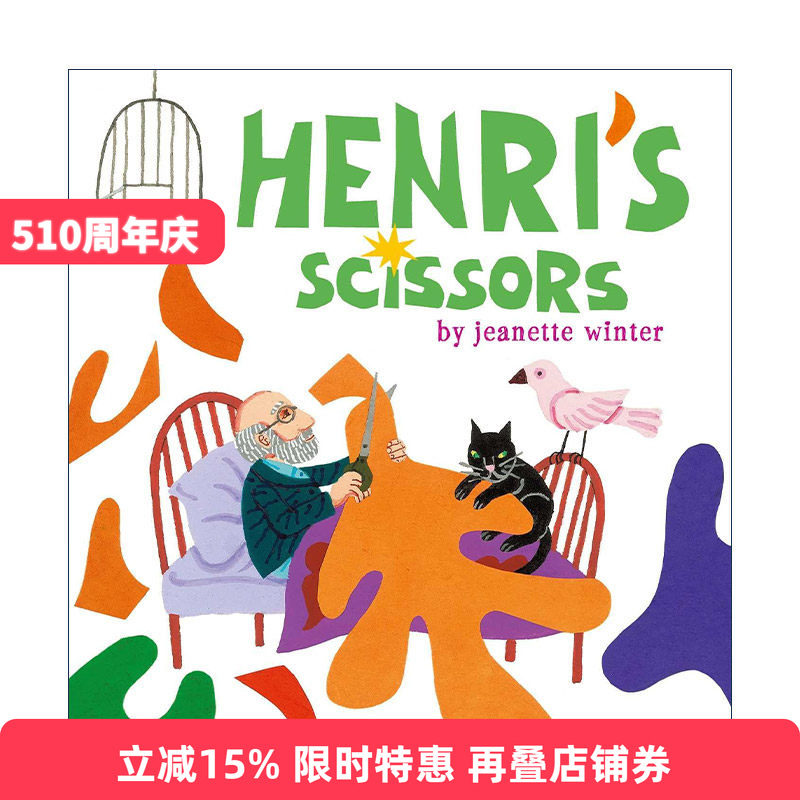 英文原版 Henri's Scissors 马蒂斯的剪刀 精装图画书 珍妮特·温特 英文版 进口英语原版书籍