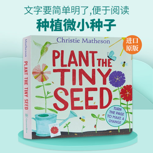 英文原版 Plant the Tiny Seed Board Book 种植微小种子 纸板书 Christie Mathe 英文版 进口英语原版书籍