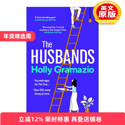 英文原版 The Husbands 平行时空伴侣 Holly Gramazio幽默浪漫文学 纽约时报畅销书 英文版 进口英语原版书籍