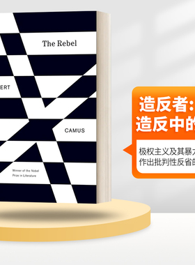 英文原版 The Rebel An Essay on Man in Revolt 造反者 论造反中的人 英文版 进口英语原版书籍