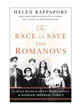 英文原版 The Race to Save the Romanovs 拯救罗曼诺夫家族的竞赛 拯救俄罗斯皇室秘密计划背后的真相 英文版 进口英语原版书籍