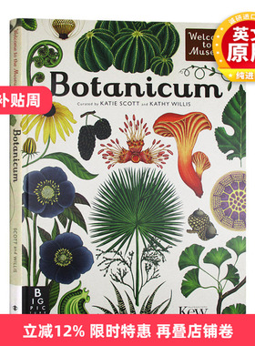 欢迎来到博物馆系列 植物博物馆 英文原版 Botanicum 英文版英语科普读物 精装大开本 进口原版书籍儿童全英语书