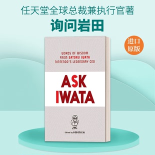 岩田先生 Iwata 任天堂传奇社长如是说 英文版 书籍 英文原版 进口英语原版 Ask