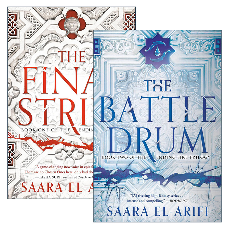 英文原版 The Ending Fire Trilogy 终结之火三部曲2册 奇幻小说 Saara El-Arifi 英文版 进口英语原版书籍