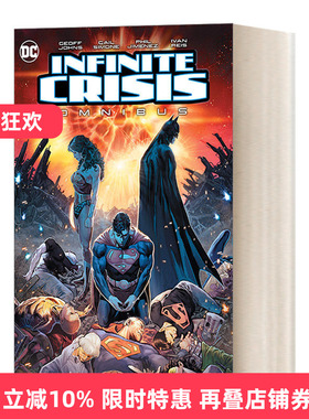 英文原版 Infinite Crisis Omnibus 2020 Edition 大事件无限危机完全收藏版 DC漫画 精装 英文版 进口英语原版书籍