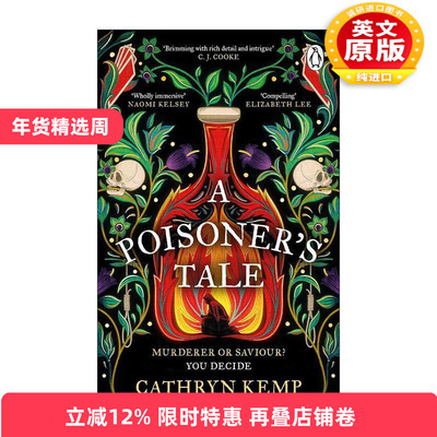 英文原版 A Poisoner's Tale 毒杀的真相 Cathryn Kemp 历史女性悬疑小说 英文版 进口英语原版书籍