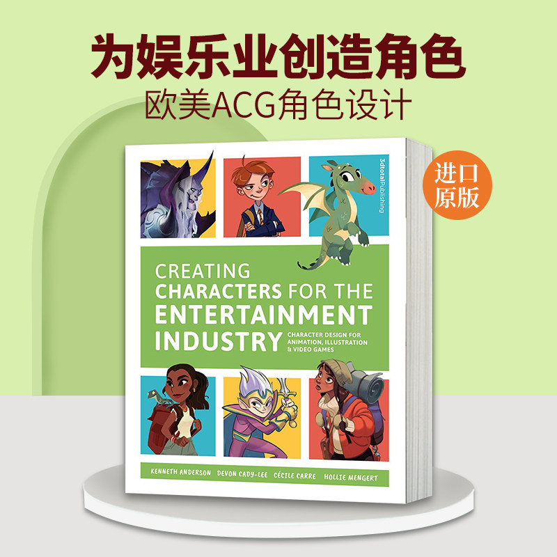 为娱乐业创造角色 英文原版 Creating Characters for the Entertainment Industry 欧美ACG角色设计 英文版进口原版英语书籍