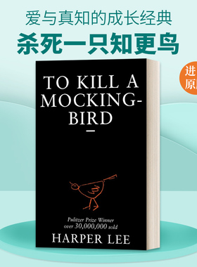 英文原版小说 To Kill A Mockingbird  杀死一只知更鸟 普策利获奖作品 英文版 进口英语原版书籍