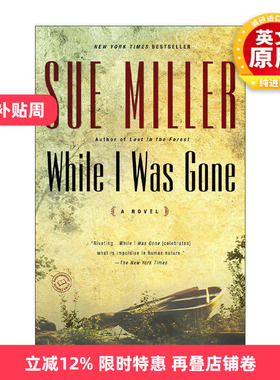 英文原版 While I Was Gone 当我离开的时候 心理小说 Sue Miller 英文版 进口英语原版书籍