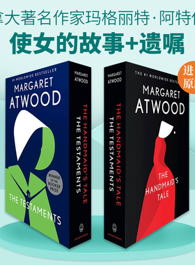 英文原版小说 The Handmaid's Tale and The Testaments Box Sets 使女的故事+遗嘱 两册套装 英文版 进口英语原版书籍
