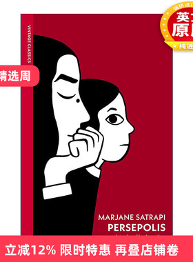 英文原版 Persepolis I & II 我在伊朗长大 玛嘉·莎塔琵 企鹅Vintage红脊经典系列 英文版 进口英语原版书籍