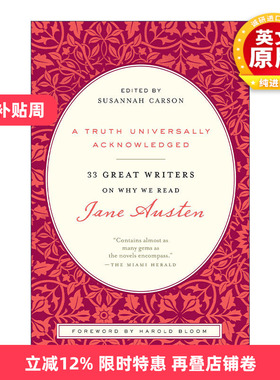 英文原版 A Truth Universally Acknowledged 为什么要读简·奥斯丁 Susannah Carson 英文版 进口英语原版书籍