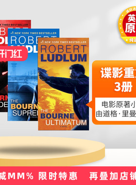 英文原版小说 Jason Bourne 谍影重重3册 John Grisham约翰·格里森姆 The Bourne Identity/Supremacy/Ultimatum 英文版 进口书籍