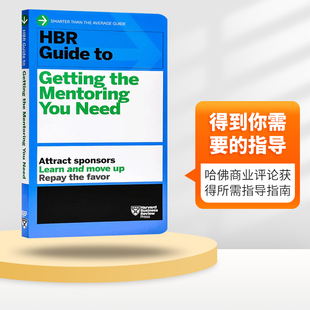 英文原版 Mentoring Getting Guide 指导 哈佛商业评论指南系列 HBR 进口原版 得到你需要 英文版 the You Need 英语书籍