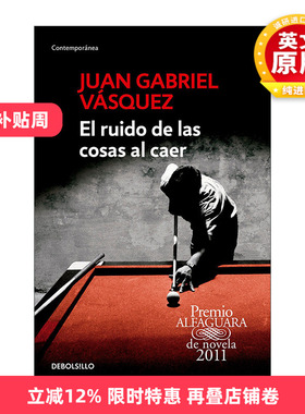 西班牙语原版小说 El ruido de las cosas al caer The Sound of Things Falling 坠物之声 西班牙语版 都柏林文学奖 进口原版书籍