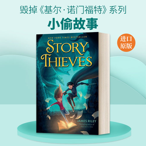 英文原版 Story Thieves 小偷故事 英文版 进口英语原版书籍儿童全英语书