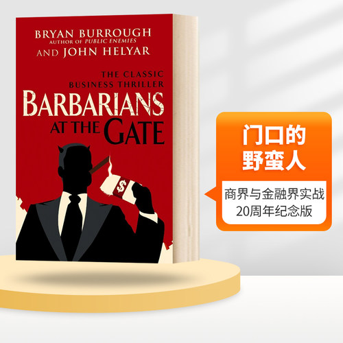 门口的野蛮人 英文原版 Barbarians At The Gate 英版 英文版进口原版英语书籍