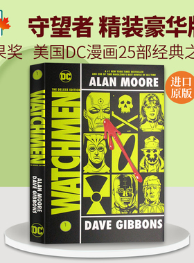 守望人 守望者 英文原版 Watchmen 精装收藏版 美国DC漫画书 英国漫画家艾伦摩尔 Alan Moore 全英文版进口英语图画小说
