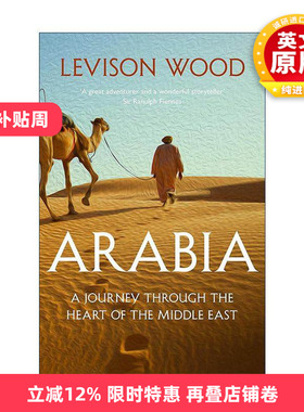 英文原版 Arabia 阿拉伯之旅 英国前伞兵李维森伍德旅游传记 Levison Wood 英文版 进口英语原版书籍