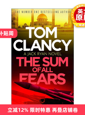 英文原版 The Sum of All Fears 惊天核网 反恐惊悚军事小说 汤姆·克兰西 Tom Clancy 英文版 进口英语原版书籍