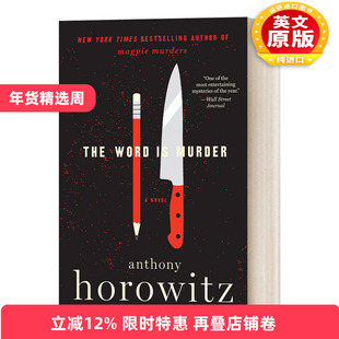 英文原版小说 The Word Is Murder 关键词是谋杀 安东尼·霍洛维茨 英文版 进口英语原版书籍
