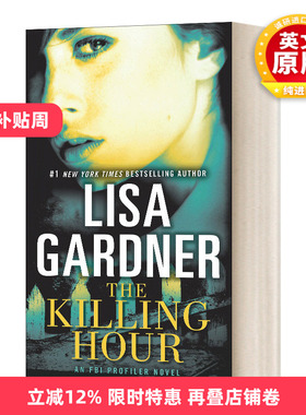 英文原版 The Killing Hour an FBI Profiler Novel 双重失踪 FBI心理分析员系列 Lisa Gardner丽莎?加德纳 英文版 进口英语书籍
