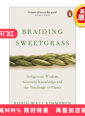 英文原版 Braiding Sweetgrass 编织香草 英文版 进口英语原版书籍