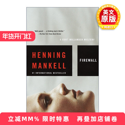 英文原版 Firewall Kurt Wallander Mysteries 08 共谋 神探维兰德系列8 同名美剧原著 金匕首奖得主Henning Mankell 英文版