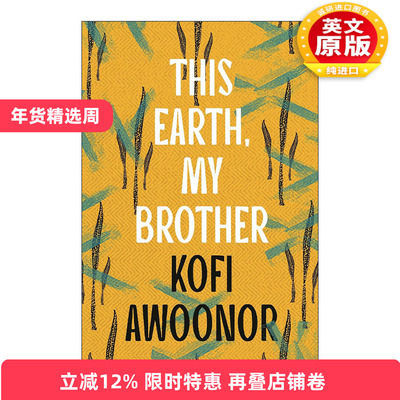 英文原版 This Earth My Brother 大地我的兄弟 加纳诗人小说家Kofi Awoonor 非洲文学 英文版 进口英语原版书籍