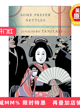 英文原版 Some Prefer Nettles Vintage International 食蓼之虫 诺贝尔文学奖提名作家谷崎润一郎 英文版 进口英语原版书籍
