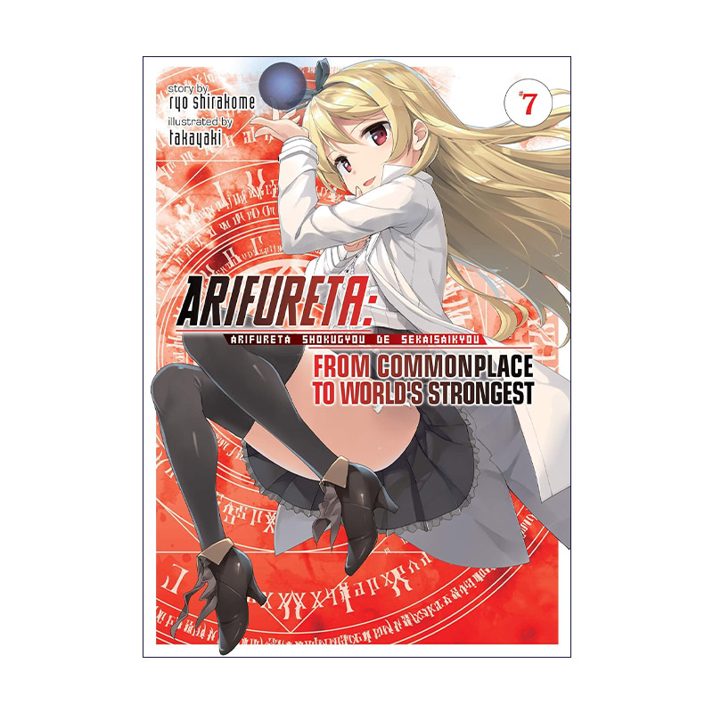 英文原版 Arifureta From Commonplace to World's Strongest Vol.7 平凡职业造就世界 卷七 同名动漫轻小说进口英语原版书籍
