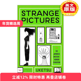 英文原版 Strange Pictures 怪画谜案 雨穴 推理恐怖小说 英文版 进口英语原版书籍