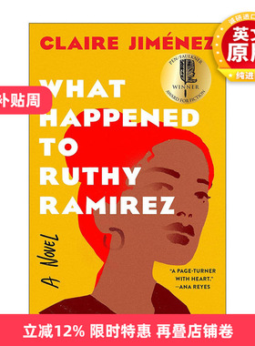 英文原版 What Happened to Ruthy Ramirez 露西?拉米雷斯出了什么事 2024年笔会 福克纳小说奖 英文版 进口英语原版书籍