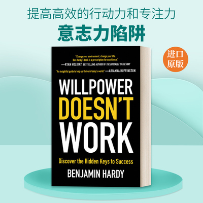 英文原版 Willpower Doesn't Work 意志力陷阱 英文版 进口英语原版书籍