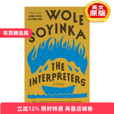 英文原版 The Interpreters Vintage International 诠释者 尼日利亚小说 诺贝尔文学奖得主Wole Soyinka 英文版 进口英语原版书籍