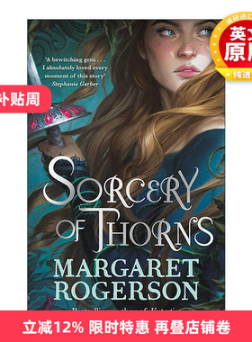 英文原版 Sorcery of Thorns 荆棘魔法 奇幻小说 英文版 进口英语原版书籍