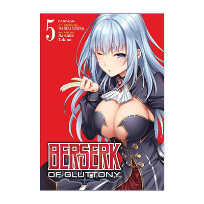 英文原版 Berserk of Gluttony Vol.5 暴食的巴萨卡 暴食的狂战士 卷五 同名动漫漫画 一色一凛 英文版 进口英语原版书籍