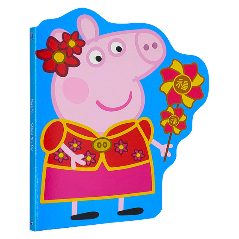 chinese new year 粉红小猪过新年 异形纸板书 春节主题绘本 儿童英语