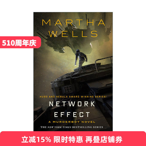英文原版 Network Effect A Murderbot Novel 谋杀者日记5 英文版 进口英语原版书籍