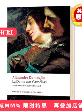 茶花女 La Dame aux Camelias 英文原版小说 牛津世界经典系列 经典名著 小仲马 英文版进口原版英语书籍