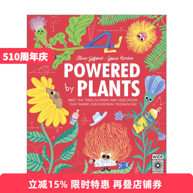 英文原版绘本 Powered by Plants 由植物提供动力 儿童英语精装绘本 英文版 进口英语原版书籍