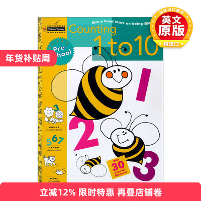 英文原版 Counting 1 to 10 兰登书屋美国学前儿童练习册 数字启蒙 含贴纸 Preschool Step Ahead 系列 英文版 进口英语原版书籍
