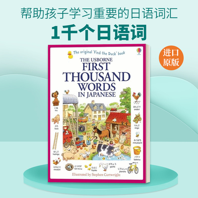 英文原版 First Thousand Words in Japanese 1千个日语词 英文版 进口英语原版书籍