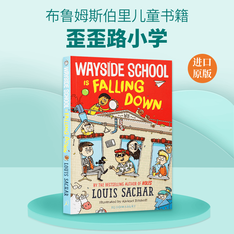 Wayside School is Falling Down 歪歪路小学英文原版 新封面版 英文版 进口英语原版书籍儿童全英语书