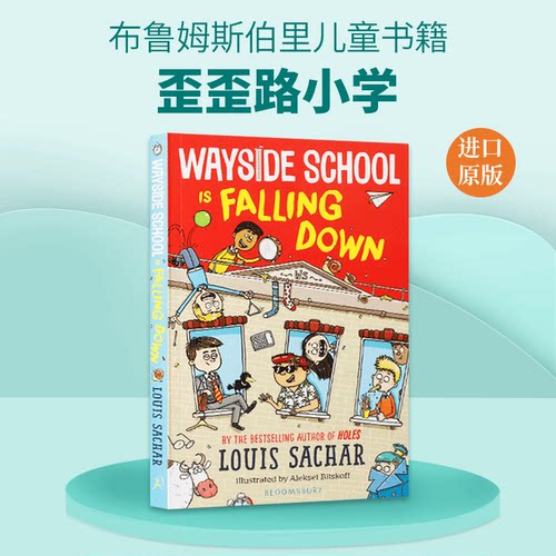 Wayside School is Falling Down 歪歪路小学英文原版 新封面版 英文版 进口英语原版书籍儿童全英语书
