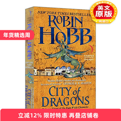英文原版 City of Dragons 雨野原传奇3 巨龙高城 罗宾·霍布 英文版 进口英语原版书籍