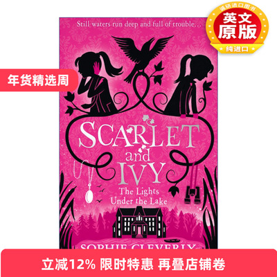 英文原版 The Lights Under the Lake 斯嘉丽和艾薇推理系列4 湖底之谜 Sophie Cleverly儿童侦探小说 英文版 进口英语原版书籍