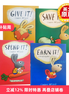 小兔子学花钱系列 Money bunny 4册 花钱 Spend It 赚钱 Earn It 攒钱 Save It Give It 儿童理财启蒙绘本