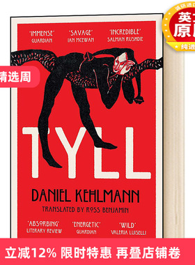 提尔 英文原版小说 Tyll 丹尼尔凯曼 Daniel Kehlmann 2020布克奖短名单 英文版 进口英语书籍