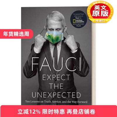 英文原版 Fauci Expect the Unexpected   期待意外 传染病专家安东尼·福奇传记 精装 英文版 进口英语原版书籍